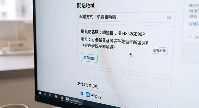 Reduce Manual Address Entry